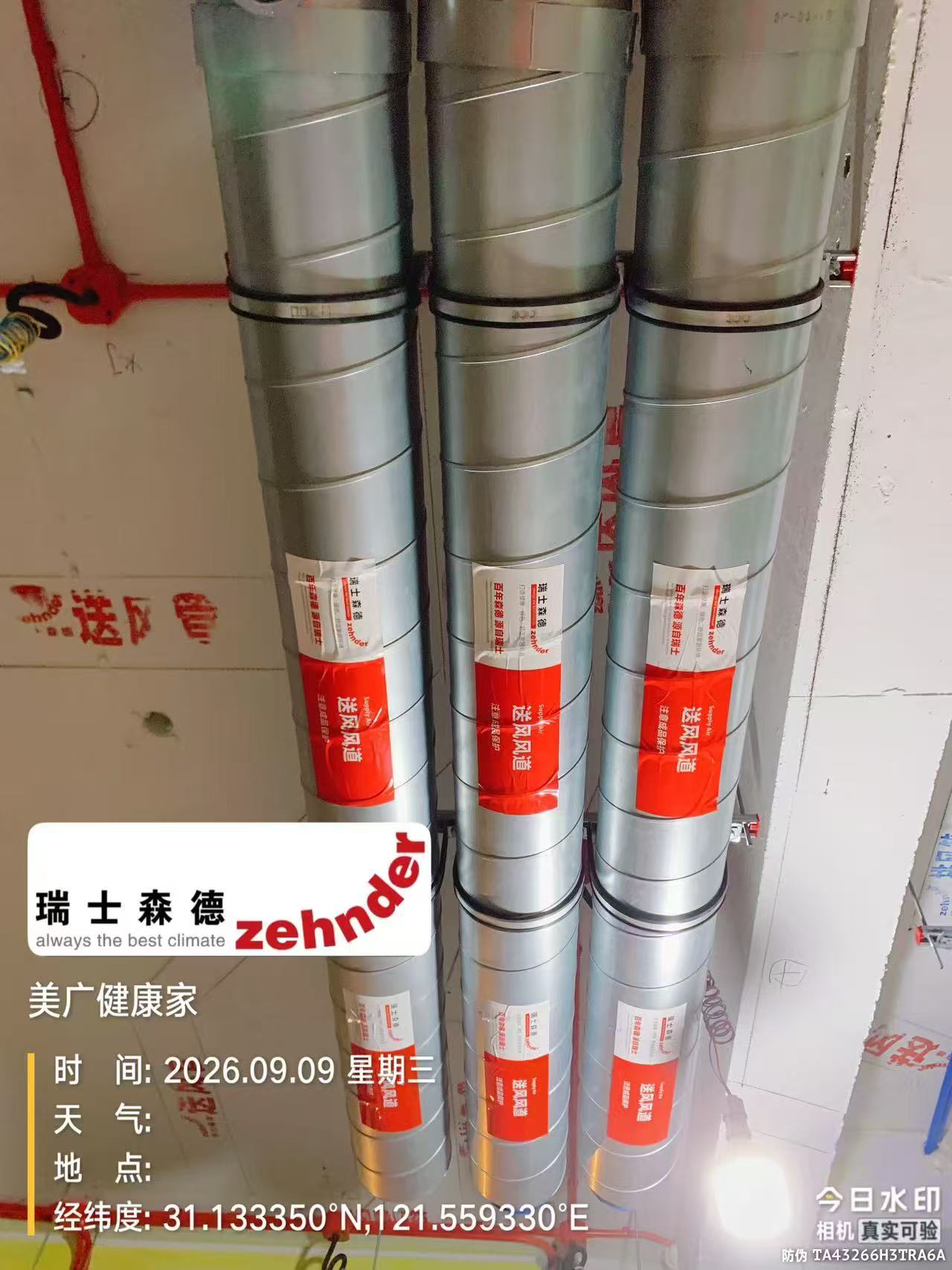 白城中央空调VS全空气，别墅业主别再交智商税了！
